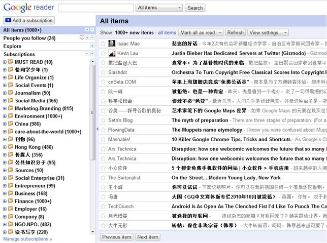 Google Reader (Small)